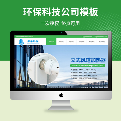 h(hun)Ƽ칫˾푑(yng)ʽW(wng)վģ