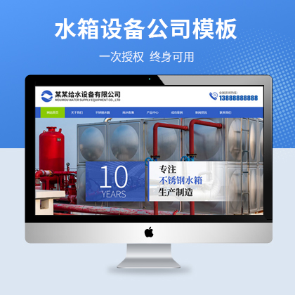 ˮO(sh)칫˾푑(yng)ʽW(wng)վģ