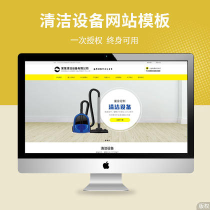 坍O(sh)䱣˾푑(yng)ʽƃ(yu)cmsģ