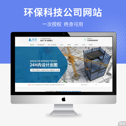 h(hun)Ƽ˾푑(yng)ʽƃ(yu)cmsģ