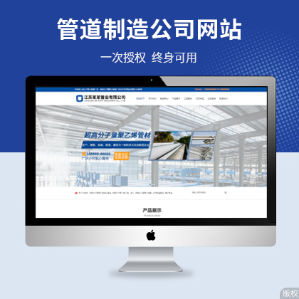 ܵ칫˾푑(yng)ʽƃ(yu)W(wng)վģ