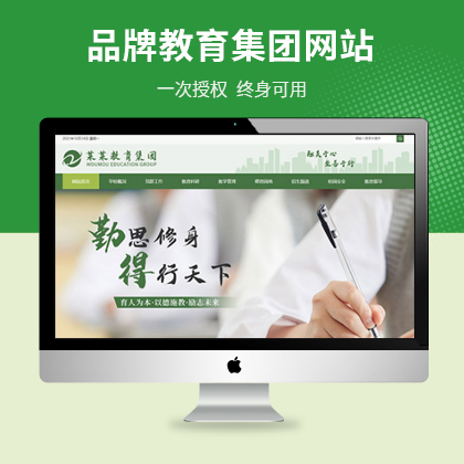 СW(xu)ƷƽF(tun)푑(yng)ʽW(wng)վģ