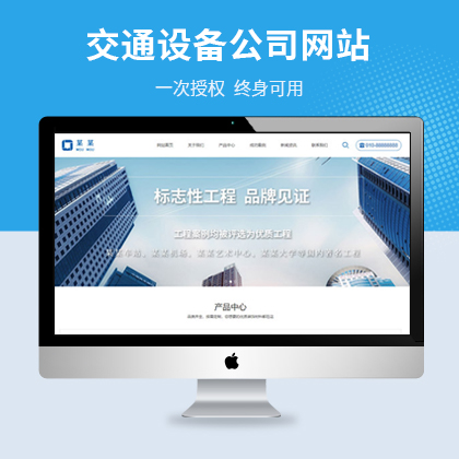 ͨO(sh)a(chn)˾푑(yng)ʽW(wng)վģ