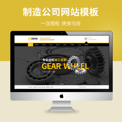 X݆칫˾m(yng)ƃ(yu)cmsģ