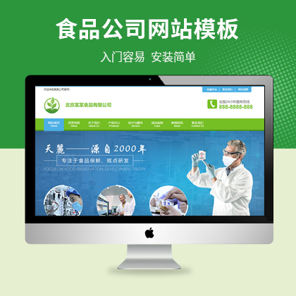 ʳƷ˾a(chn)ƷչʾI(y)վƃ(yu)ģ