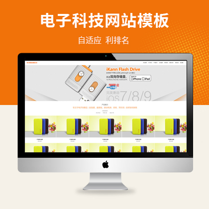 ӿƼ˾I(y)W(wng)վģ