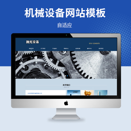 C(j)еO(sh)乫˾W(wng)վģзվ