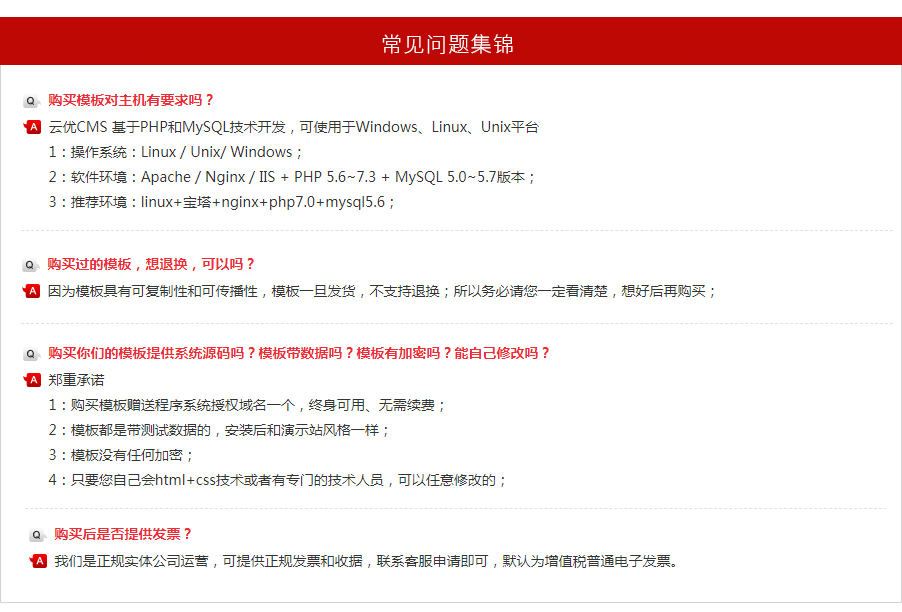 鋼材加工公司自適應(yīng)網(wǎng)站模板