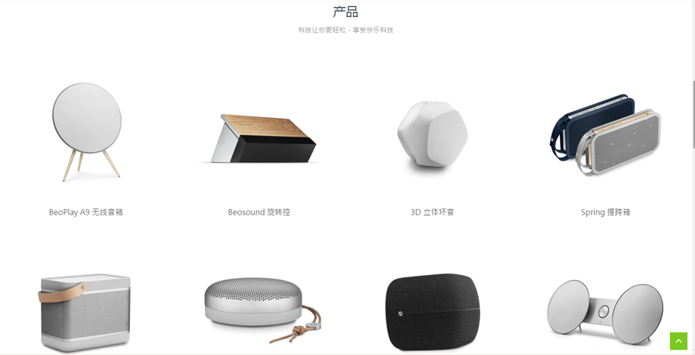 科技企業(yè)響應(yīng)式網(wǎng)站模板-產(chǎn)品欄區(qū) 科技企業(yè)響應(yīng)式網(wǎng)站模板-產(chǎn)品欄區(qū)