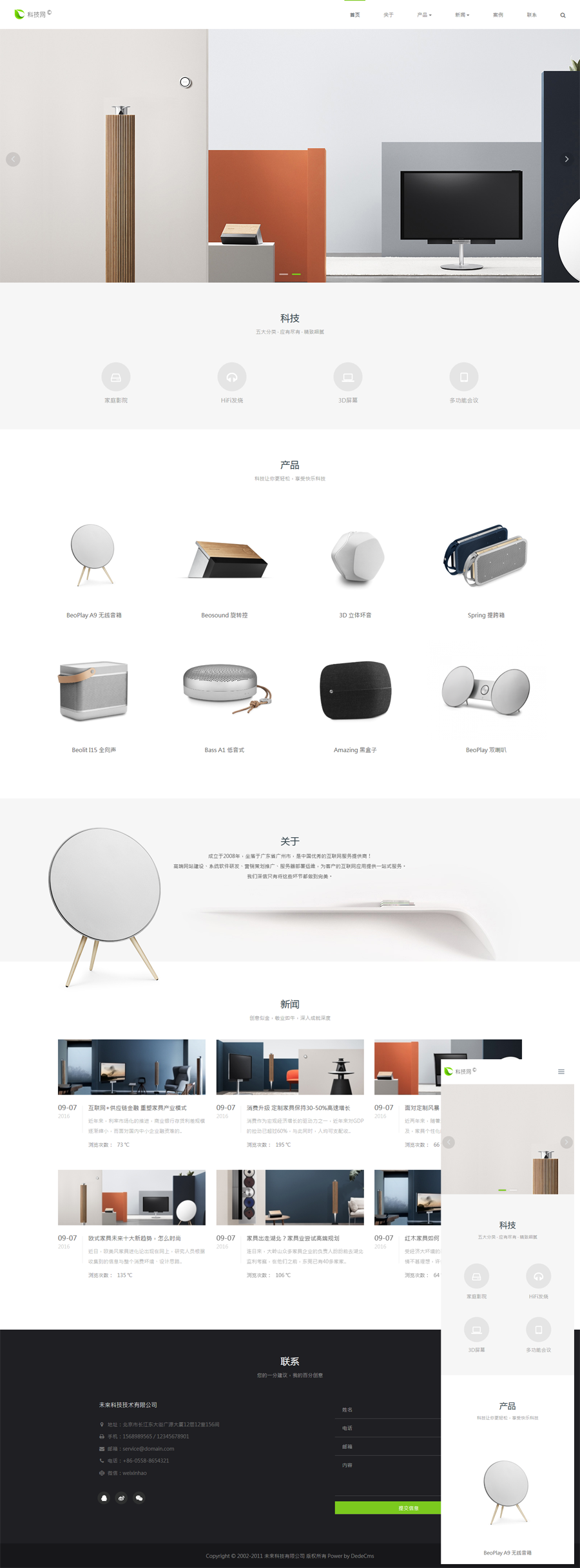 科技企業(yè)響應(yīng)式網(wǎng)站模板-整體風(fēng)格 科技企業(yè)響應(yīng)式網(wǎng)站模板-整體風(fēng)格