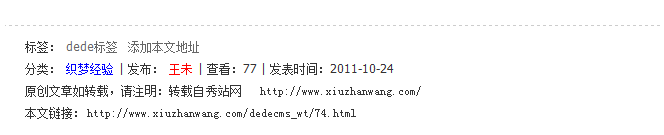 URLĵַDEDECMSĳ朽URL