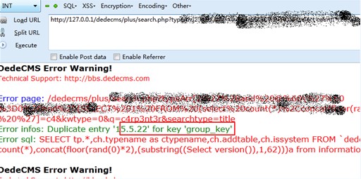 2013.01.21 DedeCMSظΣ©ޏ(f)