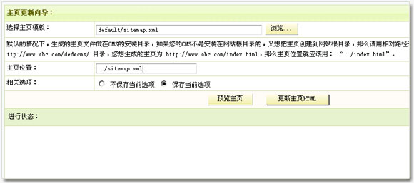 CMS(chung)sitemap.xml