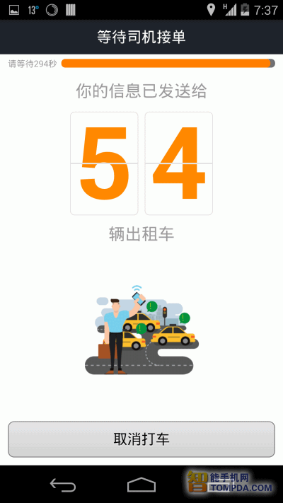 4˾C(j)ɹӆό@ʾӆεĳ܇܇̖˾C(j)܇܇ʾc܇