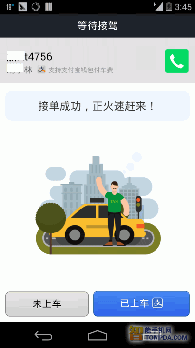 4˾C(j)ɹӆό@ʾӆεĳ܇܇̖˾C(j)܇܇ʾc܇