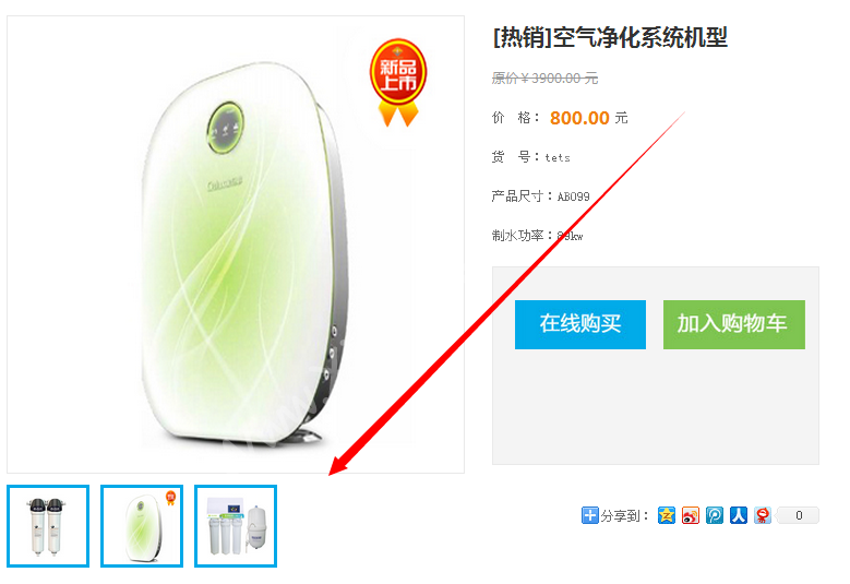 織夢圖集標(biāo)簽