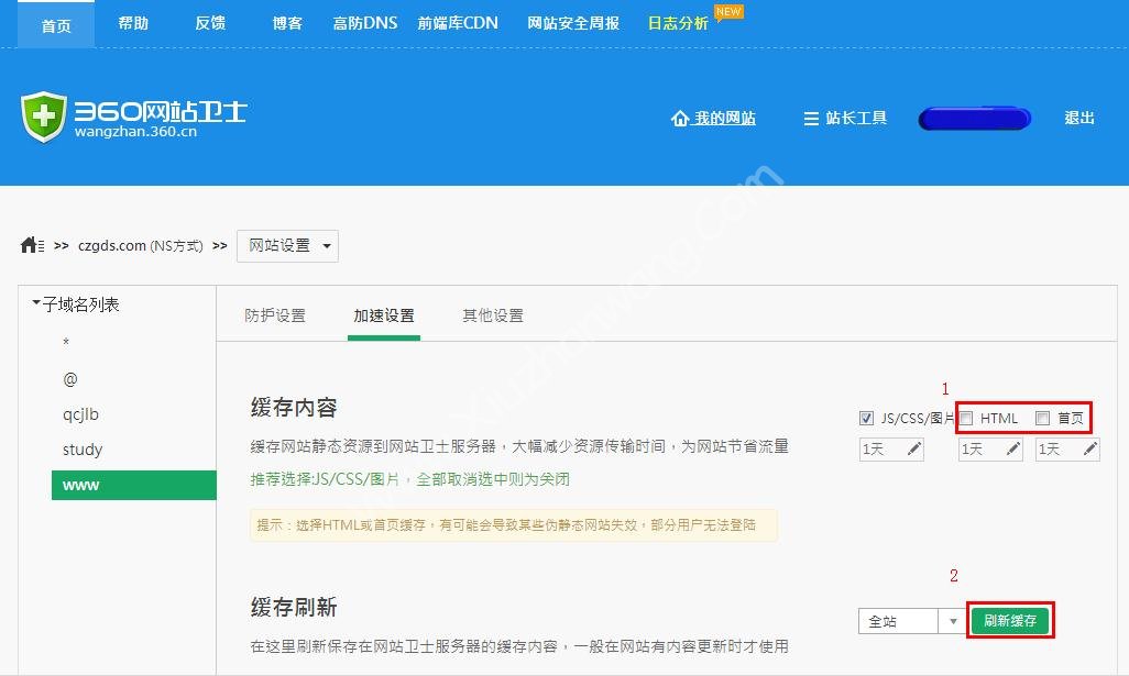 織夢登錄不了后臺