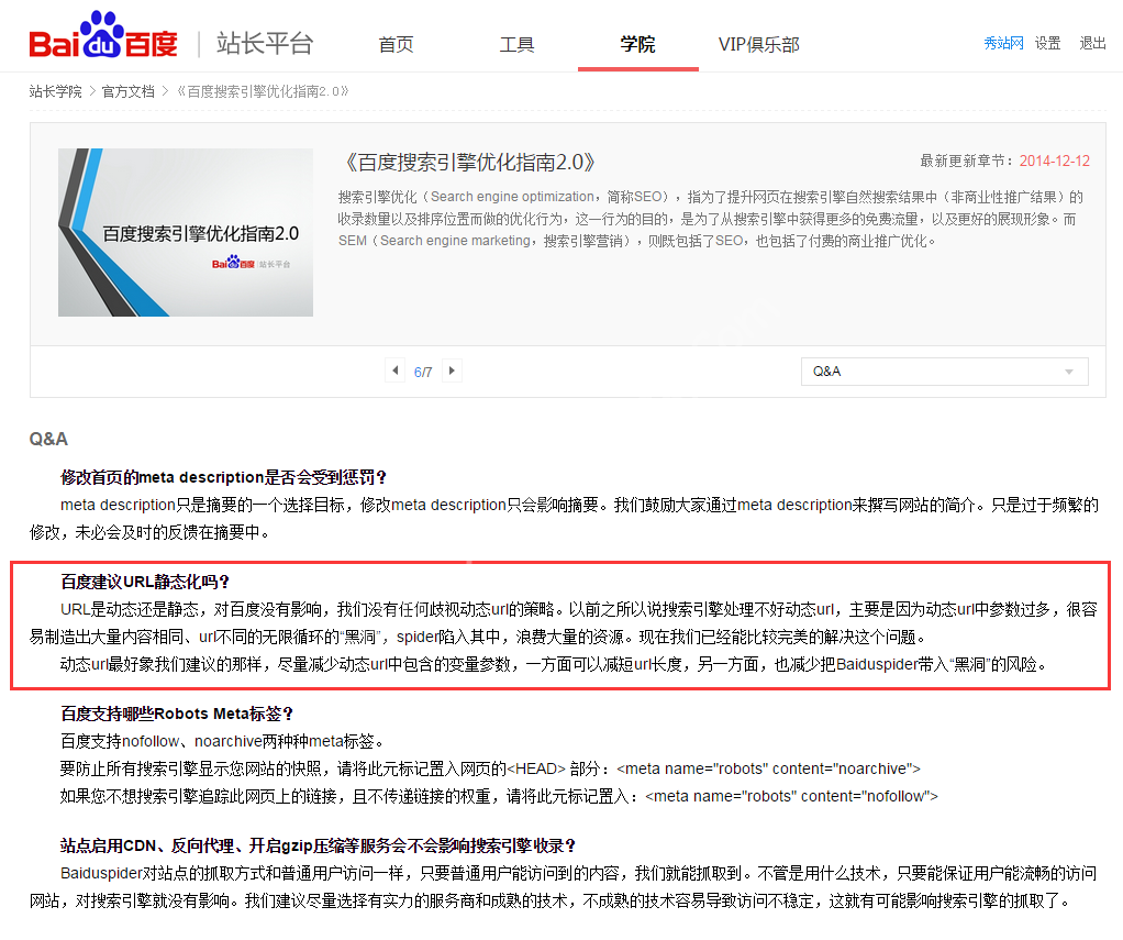 (mng)URL(dng)B(ti)ٶվL(zhng)