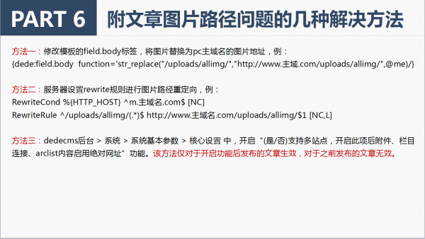 DedecmsƄ(dng)վoB(ti)(sh)ٷ