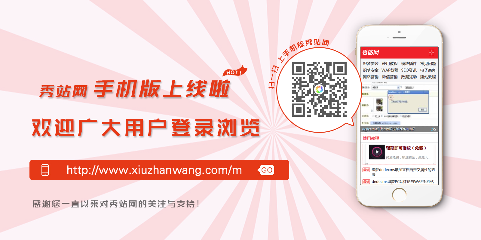 վW(wng)֙Cվ֙Cվģdedecms֙Cվ