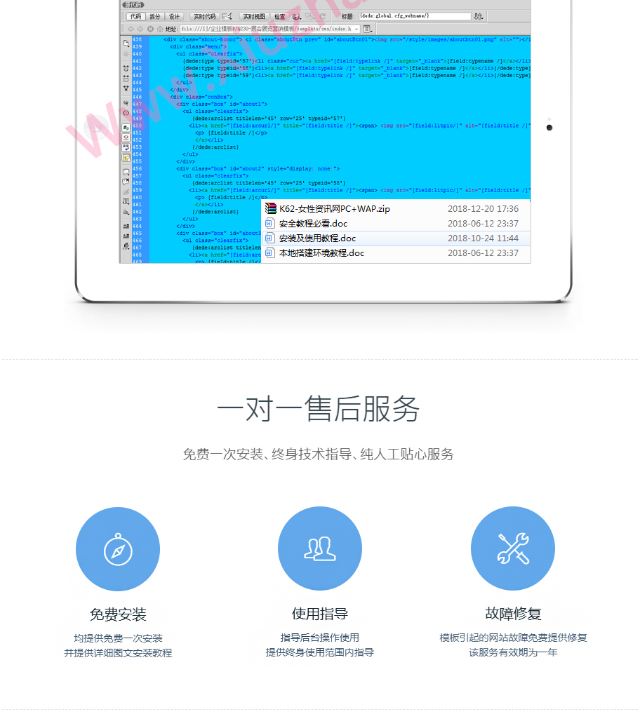 Ůԕr(sh)YӍW(wng)վԴa(mng)ģ