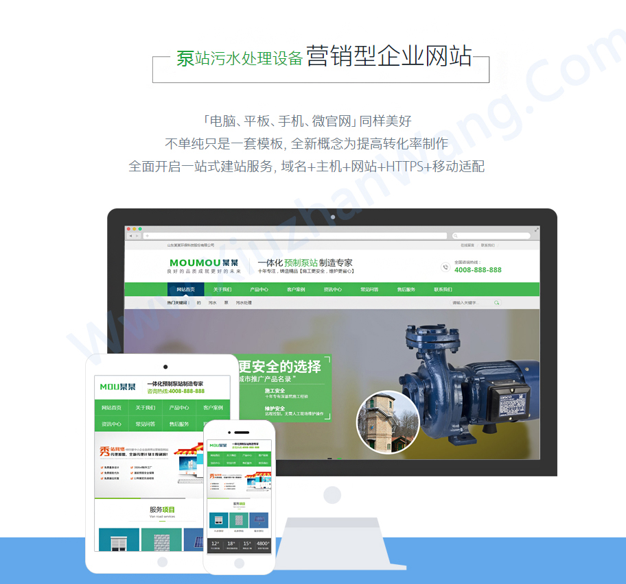 վˮ̎O(sh)I(yng)NͿ(mng)ģ