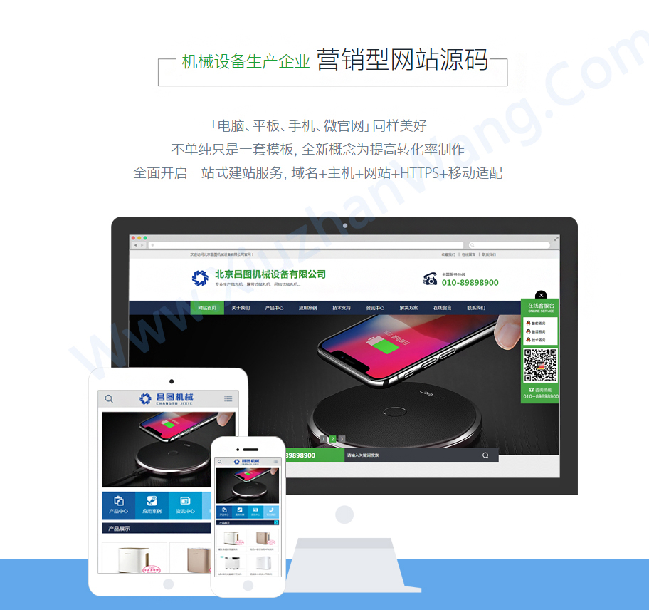 վˮ̎O(sh)I(yng)NͿ(mng)ģ