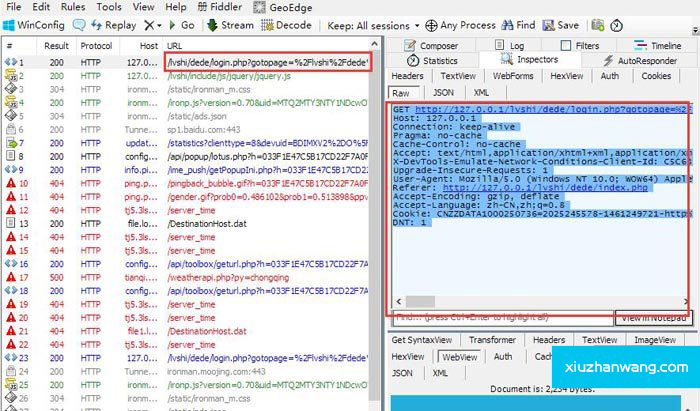 采集URL抓包工具Fiddler使用方法