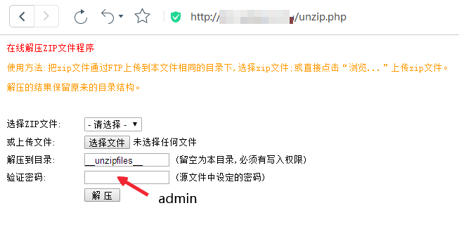 unzip.phpھ≺