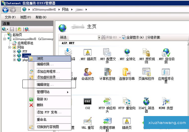 IIS服務(wù)器泛解析