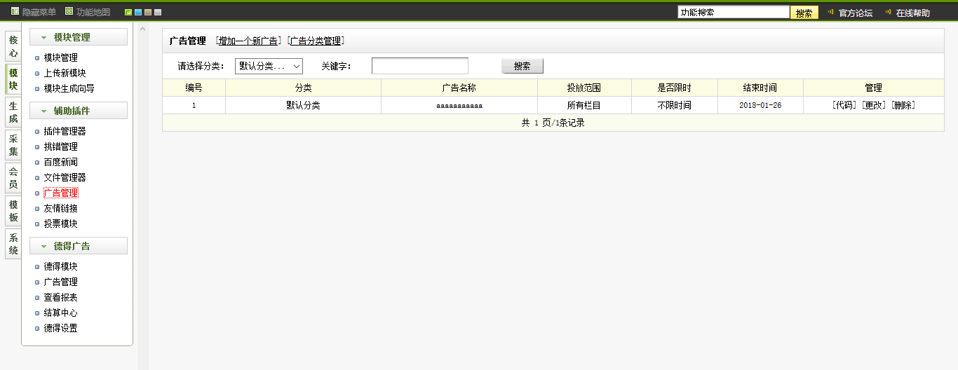 Dedecms_V5.7 (j)ļς܁getshell