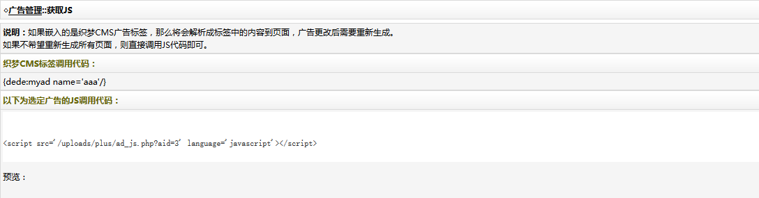 Dedecms_V5.7 (j)ļς܁getshell