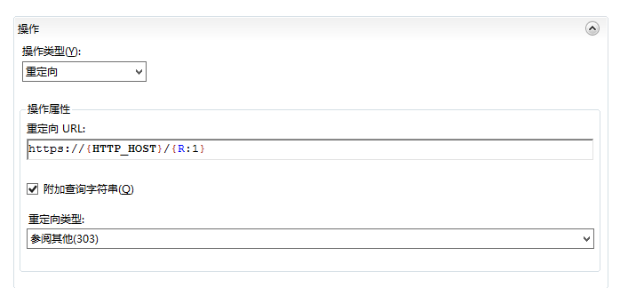 IISUrl،(sh)F(xin)httpԄ(dng)D(zhun)httpsض򷽷