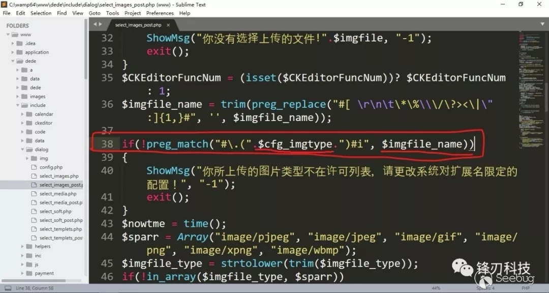 DedeCMS V5.7 SP2ǰ_ļς© (CVE-2018-20129)