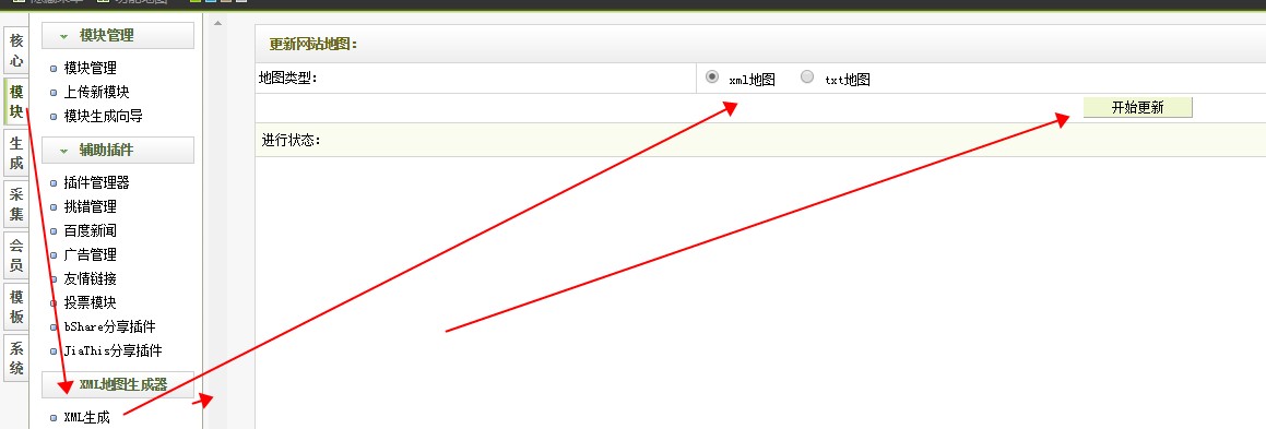 (mng)xml؈DԄ(dng)ɲM(fi)d