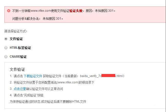 ٶվLļCʾʧδ֪ԭ301ԭ򼰽Q