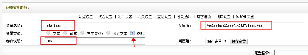 dedecms(mng)_(ti)ϵy(tng)ӈDƬςԶx׃