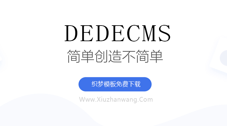 http://m.jygsgssxh.com/dedecms_mf/