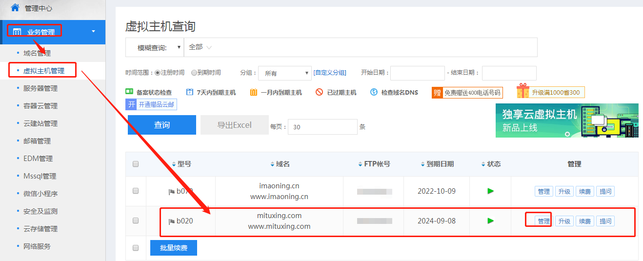 dedecmsb̓MC(j)ГQPHP汾