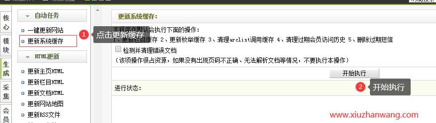 dedecms؄(chung)վc(din)β𵽷(w)