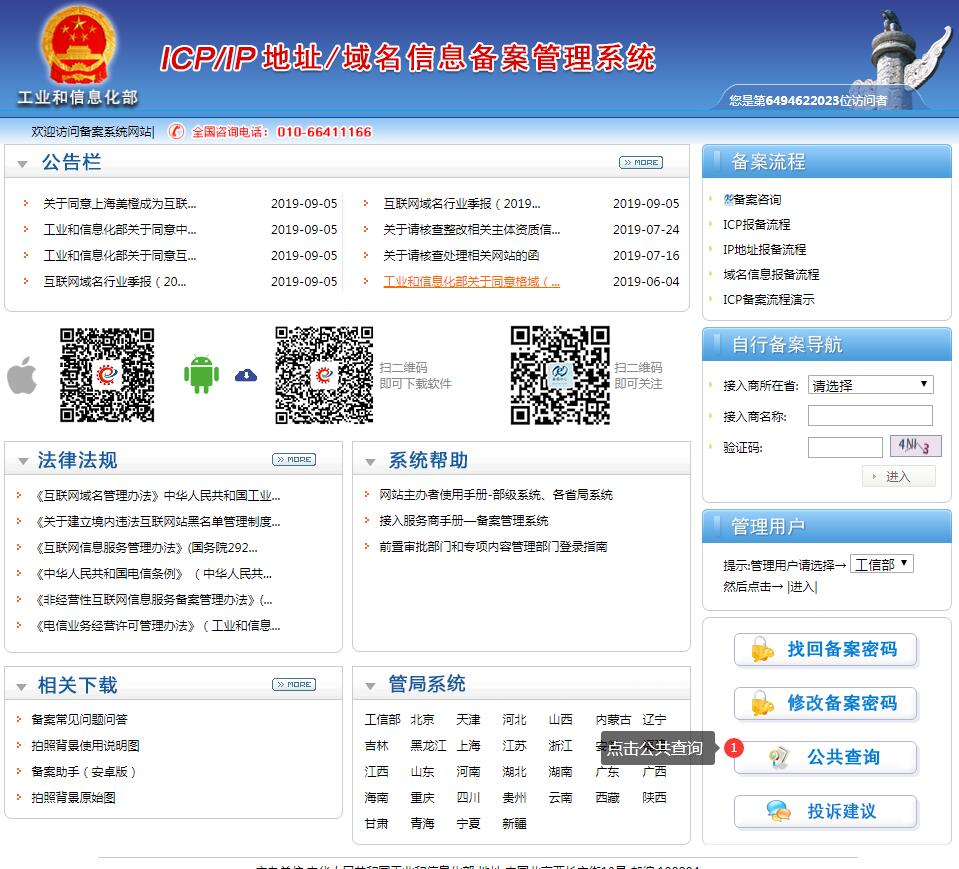 _o䰸̖朽ӵŲW(wng)վ