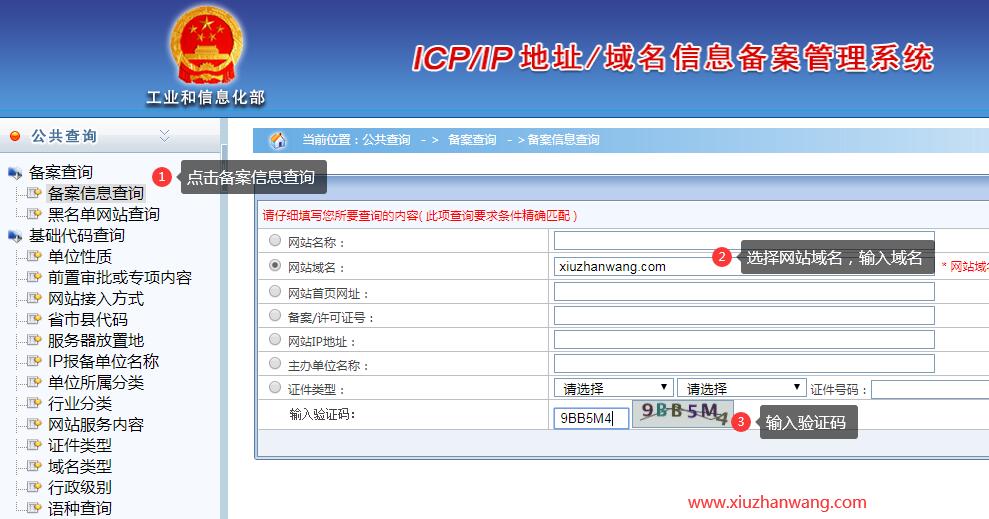 _o䰸̖朽ӵŲW(wng)վ