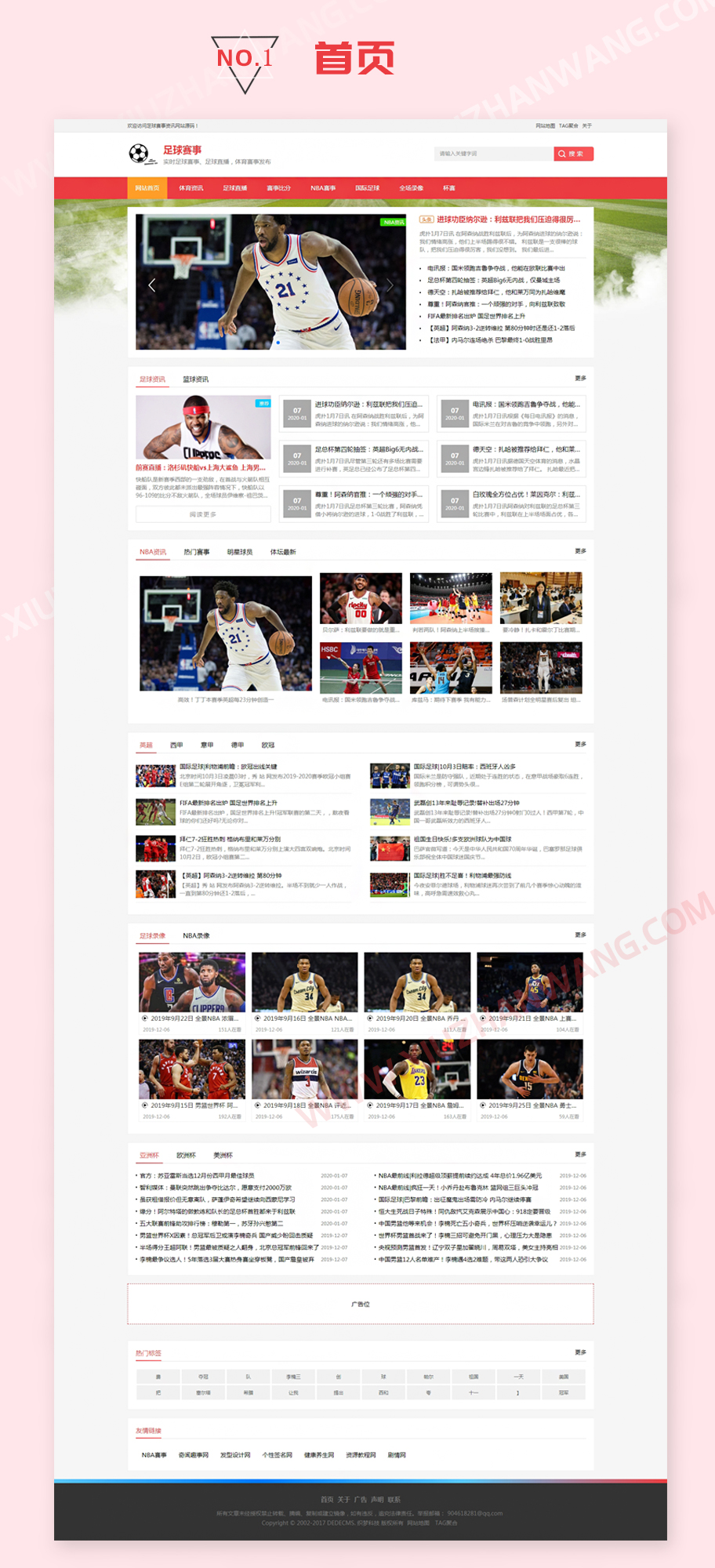 ِ±ȷҕlwW(wng)վԴa(m(yng))