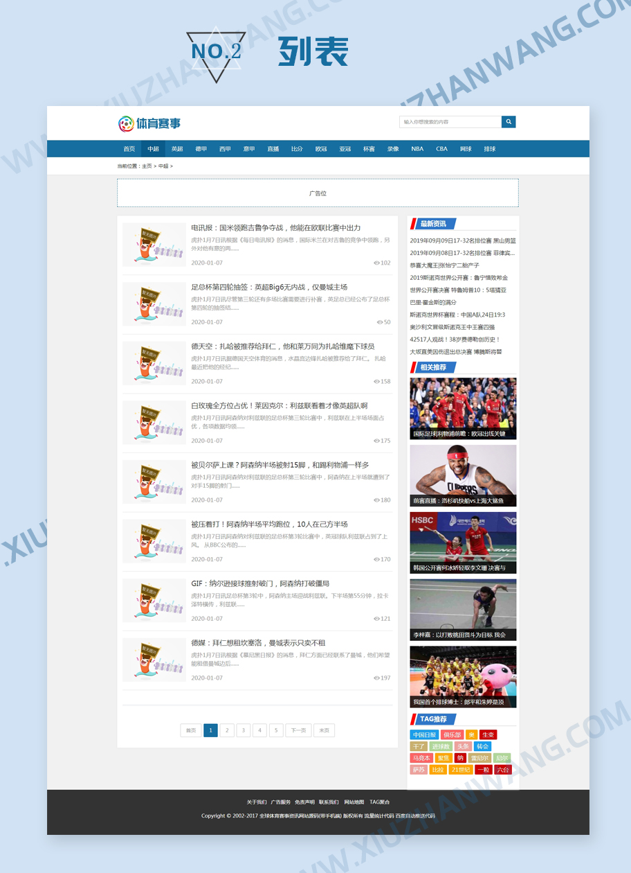 wِYӍW(wng)վ(mng)ģW(wng)վԴa(֙C(j))