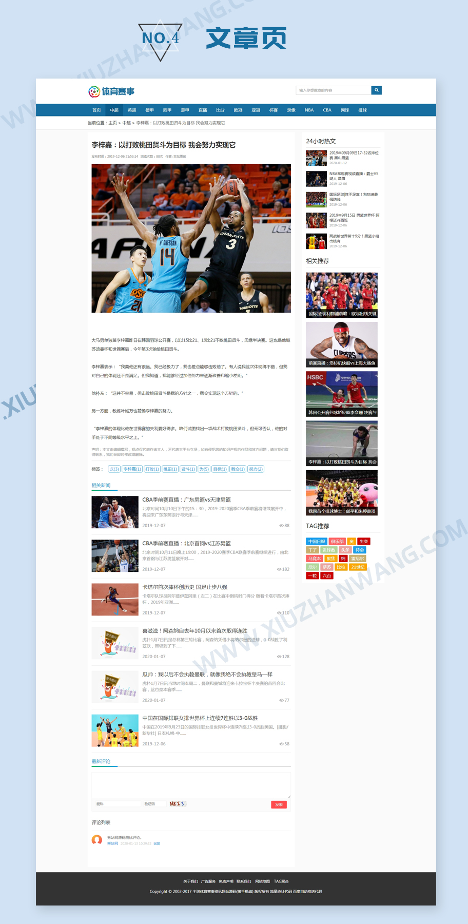 wِYӍW(wng)վ(mng)ģW(wng)վԴa(֙C(j))