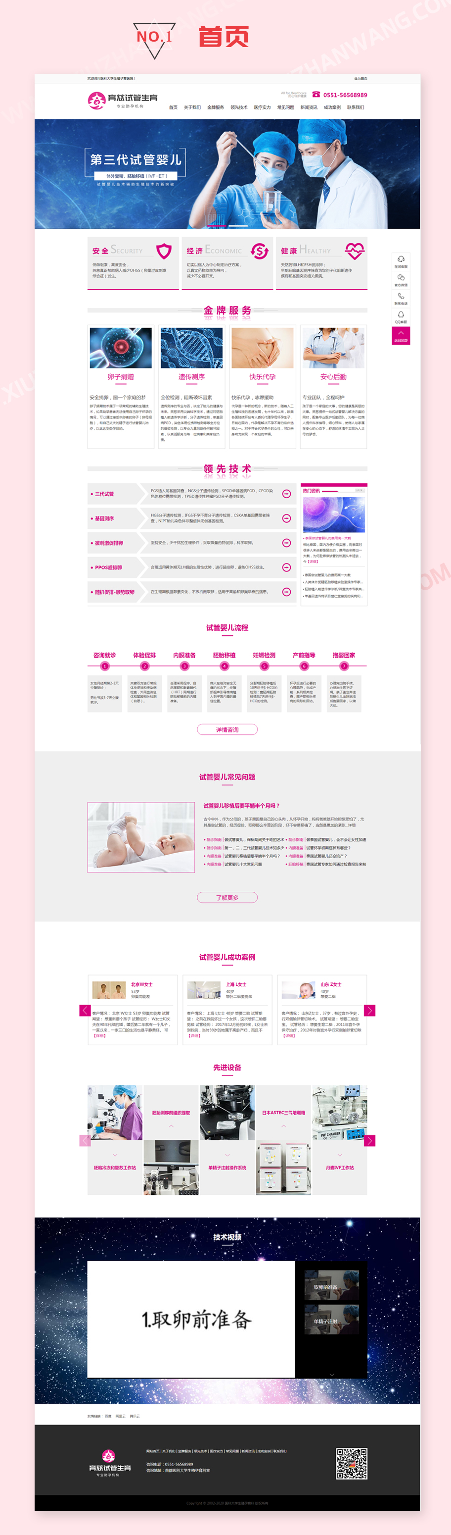 ԇ܋냺ֳt(y)ԺDt(y)ԺW(wng)վ(֙C(j))