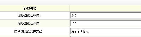 dedecms織夢(mèng)安裝模塊插件后空白解決辦法