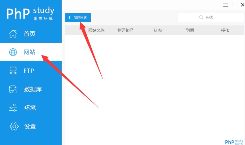 phpstudyشb(mng)̳
