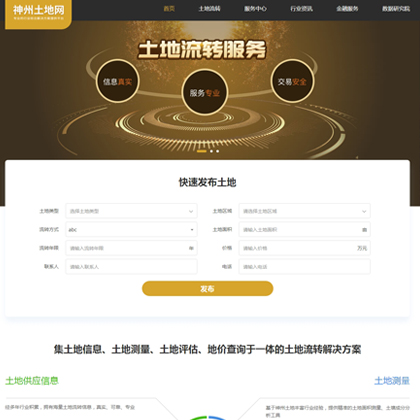 ؽڷ(w)ƽ_(ti)W(wng)(y)ģ