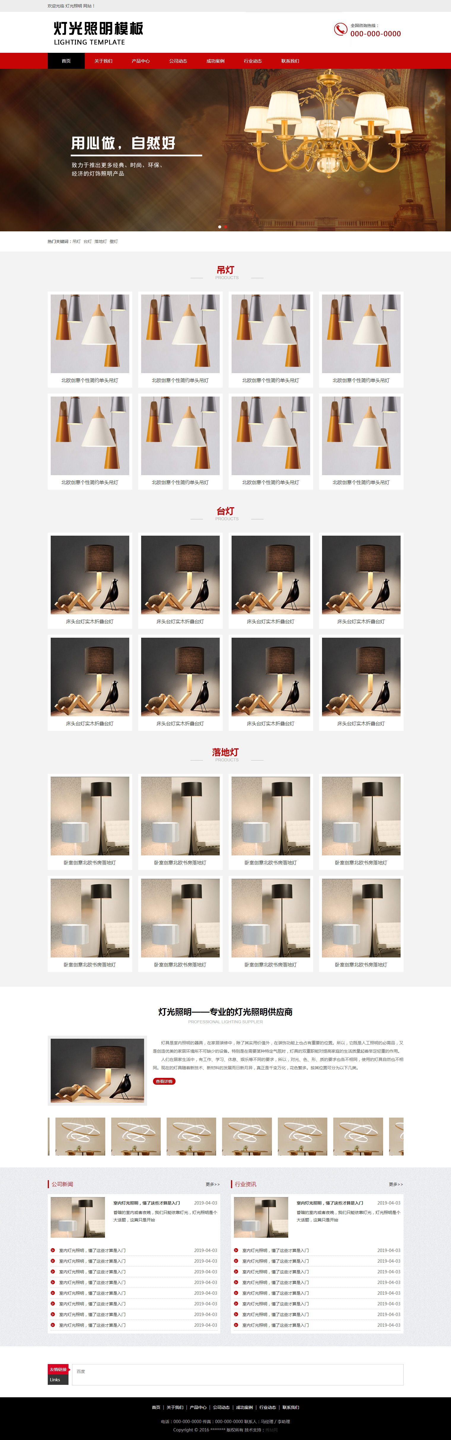 tɫğbI(y)پW(wng)ģ